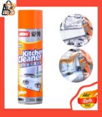 Multi Purpose Foam Kitchen Cleaner Spray Grease Stain Remover 500ml