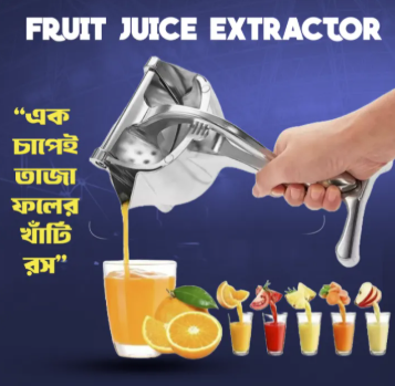 Fruit Press (4) Manual Fruit Press Juicer Extractor Squeezing Tool - Image 1