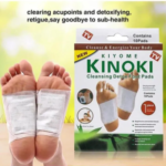 Kinoki Detox Foot Pads | ২ প্যাকেট = ২০ পিস