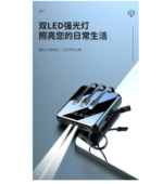 20000 MAH Powerbank with LED Display and All in One Cable set - Image 2