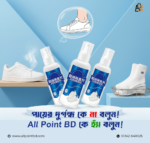 3PC Shoes & Socks Bad Smell Remover Spray