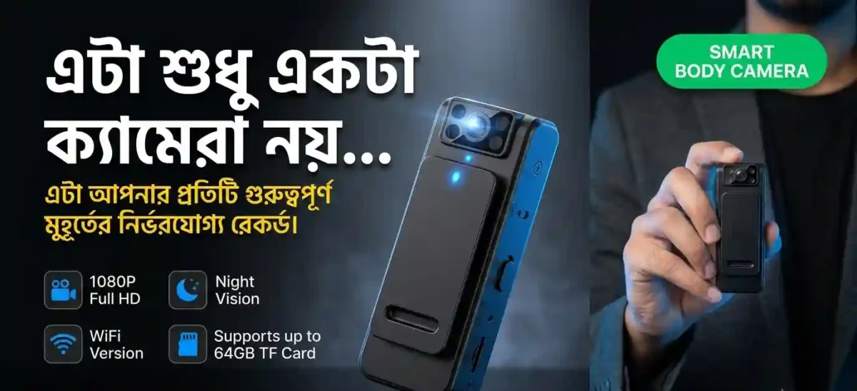 Mini Body Camera - Image 7