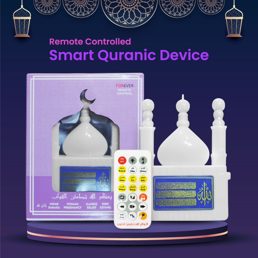 APB Smart Quranic Device APB Smart Quranic Device - Image 1