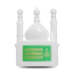 APB Smart Quranic Device - Image 6
