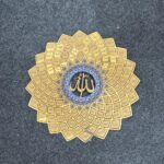 Islamic 99 Names of Allah Wall Art | Allah Calligraphy Wooden Decor