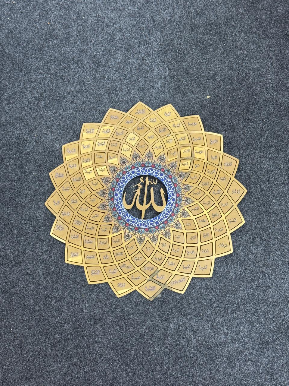Islamic 99 Names of Allah Wall Art Islamic 99 Names of Allah Wall Art | Allah Calligraphy Wooden Decor - Image 1