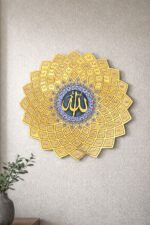 Islamic 99 Names of Allah Wall Art | Allah Calligraphy Wooden Decor - Image 2