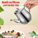 Stainless steel oil strainer pot
