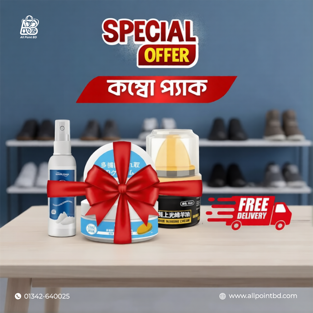 Ultimate-Shoe-Care-Combo 3-in-1 Shoe Care Combo - Image 1