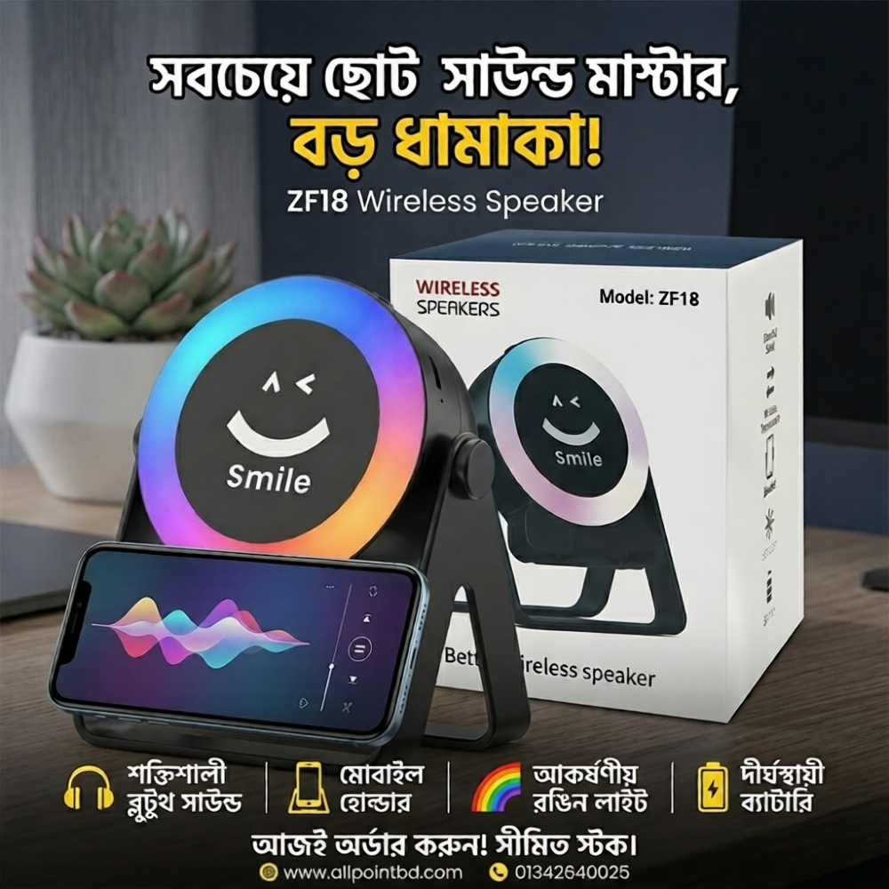 ZF18 Sensor Speaker & Mobile Stand with RGB Light ZF18 Sensor Speaker & Mobile Stand with RGB Light - Image 1
