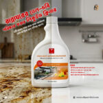 Heavy-Duty Kitchen Degreaser - Oil Stain Cleaner (500ml)