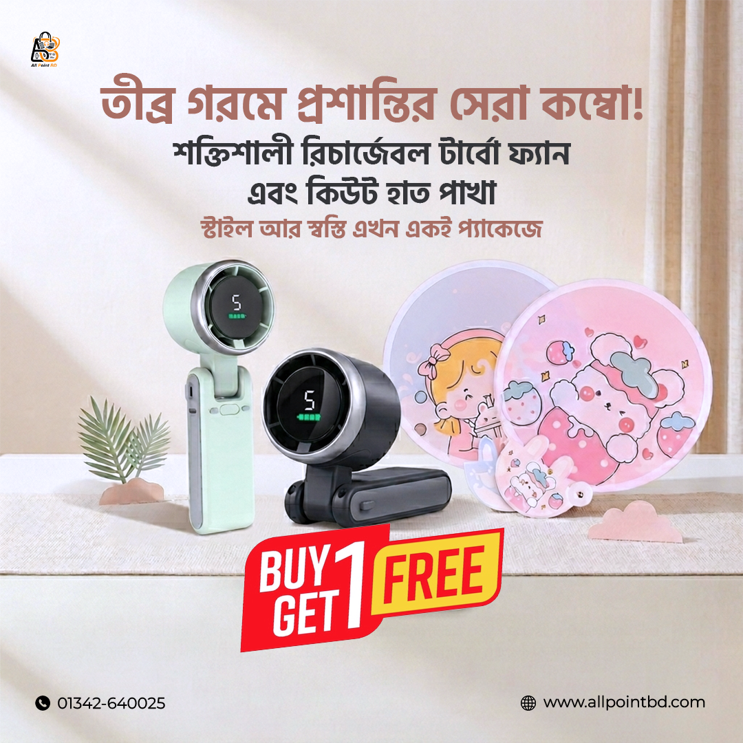 Landing Page 40 Rechargeable Turbo Fan with Cute Hand Fan Combo Pack - Image 1
