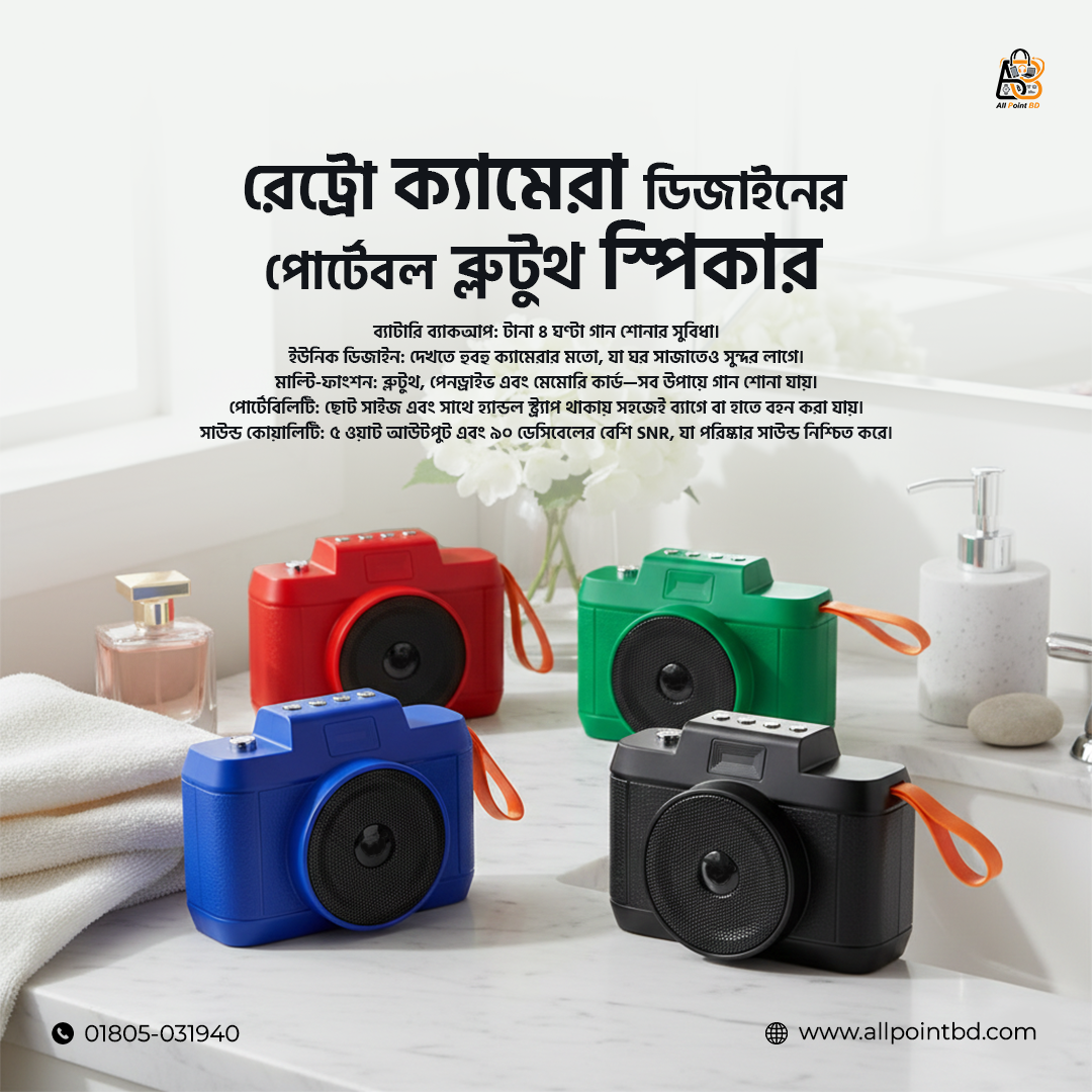 Landing Page 46 2.0 X-603 Camera Design Bluetooth Speaker – 5W Portable Rechargeable Mini Sound Box - Image 1