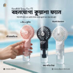 F3 Rechargeable Misting Spray Fan