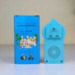ZK-6S Muslim Zikir Plug-in Speaker With Entire Quran - Image 3