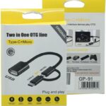 OTG Cable Adapter 2 In 1