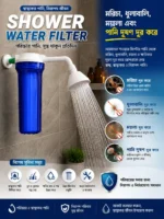 GDL Iron Remover Filter - Image 3