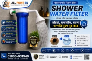 মরিচা (Rust) বালি ও কণা (Sediment) পাইপের ময়লা ধুলাবালি ও স্থূল অশুদ্ধতা