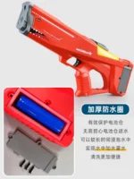 WATER GUN  BIG - Image 4
