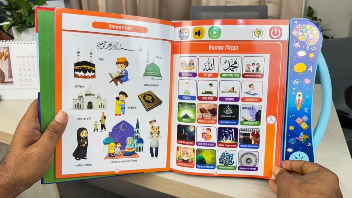LittleStar Smart Learning Book V2 | 62 Pages | 72 Learning Categories | Talking & Recording Educational Book for Kids ।।  Mega Adition । ।  Premium Quality।।লিটল স্টার স্মার্ট বুক। ৬২ পৃষ্ঠা। মেগা সংস্করণ। প্রিমিয়াম কোয়ালিটি।। - Image 7