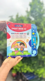 LittleStar Smart Learning Book V2 | 62 Pages | 72 Learning Categories | Talking & Recording Educational Book for Kids ।।  Mega Adition । ।  Premium Quality।।লিটল স্টার স্মার্ট বুক। ৬২ পৃষ্ঠা। মেগা সংস্করণ। প্রিমিয়াম কোয়ালিটি।। - Image 6