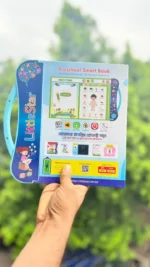 LittleStar Smart Learning Book V2 | 62 Pages | 72 Learning Categories | Talking & Recording Educational Book for Kids ।।  Mega Adition । ।  Premium Quality।।লিটল স্টার স্মার্ট বুক। ৬২ পৃষ্ঠা। মেগা সংস্করণ। প্রিমিয়াম কোয়ালিটি।। - Image 5