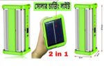 Rechargeble Solar Panel Emergency small and big Light,রিচার্জেবল সোলার প্যানেল জরুরী ছোট এবং বড় লাইট - Image 3