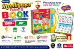 Shikkha Kosh Intelligence Book ||  Intelligence Talking Book (Rechargeable Edition ) | 58 Pages | 1500+ Words | 80+ Learning Contents,শিক্কা কোশ ইন্টেলিজেন্স বুক | |    ইন্টেলিজেন্স টকিং বুক (রিচার্জেবল এডিশন) |   ৫৮ পৃষ্ঠা |   ১৫০০+ শব্দ |   ৮০+ শিক্ষামূলক বিষয়বস্তু - Image 4