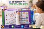 LittleStar Smart Learning Book V2 | 62 Pages | 72 Learning Categories | Talking & Recording Educational Book for Kids ।।  Mega Adition । ।  Premium Quality।।লিটল স্টার স্মার্ট বুক। ৬২ পৃষ্ঠা। মেগা সংস্করণ। প্রিমিয়াম কোয়ালিটি।। - Image 10