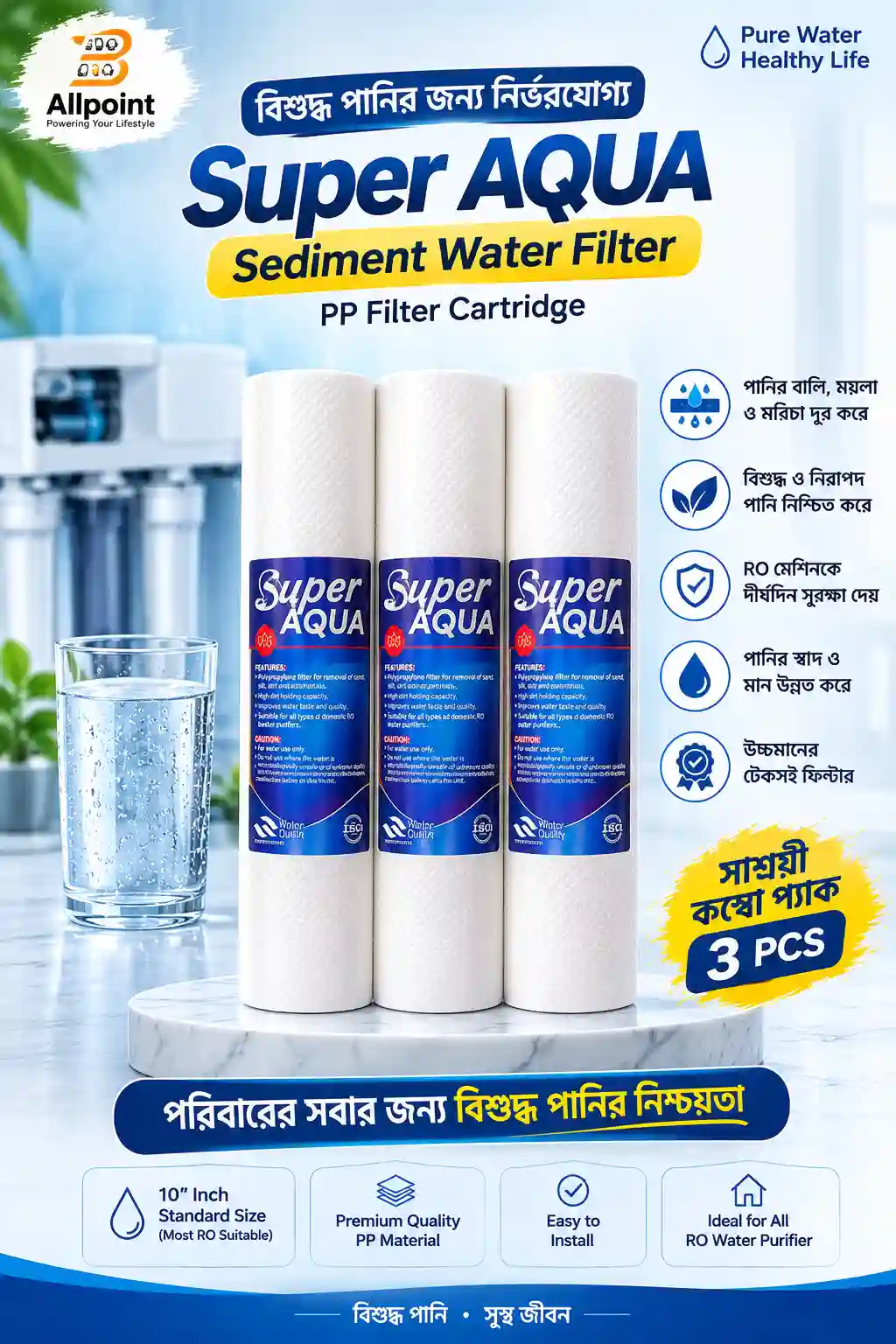 Super AQUA RO Water Purifier Filter Cartridge 5 Pcs Combo Universal RO Replacement Filter High Quality Water Purification Membrane (4) Super AQUA PP Sediment Filter Cartridge (3 PCS Combo) - Image 1