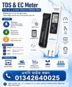 TDS EC Meter Digital Water Quality Tester 0-9999 PPM Measurement Range Water Purity Temperature Meter Tester,Tds ec মিটার ডিজিটাল পানির গুণমান পরীক্ষক 0-9999 ppm পরিমাপের পরিসীমা পানি বিশুদ্ধতার তাপমাত্রা মিটার পরীক্ষক