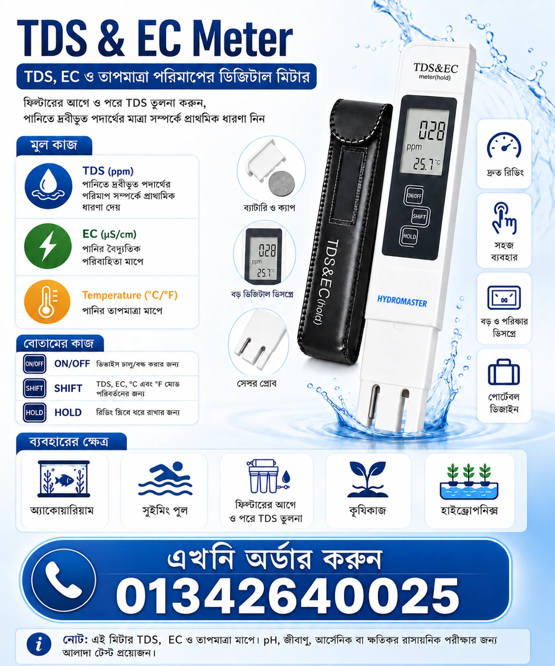 all point bd TDS EC Meter Digital Water Quality Tester 0-9999 PPM Measurement Range Water Purity Temperature Meter Tester,Tds ec মিটার ডিজিটাল পানির গুণমান পরীক্ষক 0-9999 ppm পরিমাপের পরিসীমা পানি বিশুদ্ধতার তাপমাত্রা মিটার পরীক্ষক - Image 1