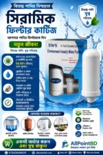 Ceramic Kitchen Tap Water Purifier Filter Ceramic Mini Water Filter/Purifier Replacement Cartridge,সিরামিক কিচেন ট্যাপ ওয়াটার পিউরিফায়ার ফিল্টার সিরামিক মিনি ওয়াটার ফিল্টার/পিউরিফায়ার রিপ্লেসমেন্ট কার্টরিজ - Image 4
