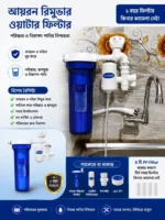 SWS Hi-Tech Ceramic Cartridge Water Purifier | Ceramic Water Filter with Tap | Easy InstallationSws হাই-টেক সিরামিক কার্টরিজ ওয়াটার পিউরিফায়ার ট্যাপ সহ সিরামিক ওয়াটার ফিল্টার সহজে ইনস্টলেশন পণ্যের বিবরণ - Image 4