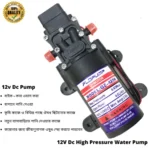 Bike / Car Washer Combo Water Pump Hose Pipe Spray Gun Full Set, High Pressure DC12v Water Pump For Bike or Car Wash & Garden irrigation - Image 4